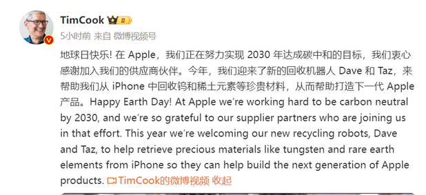 广平苹果ipad维修点分享苹果回收机器人Dave和Taz来到中国 