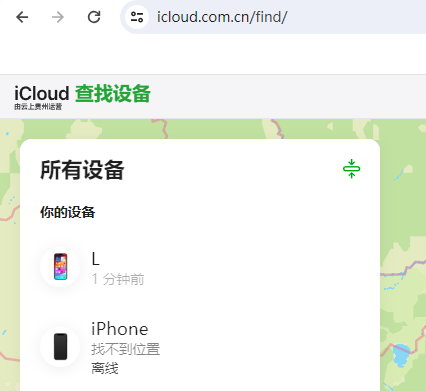 广平苹果维修服务分享苹果手机丢失如何查找手机 