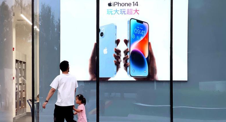 广平苹果14维修分享为什么iPhone 14 Plus新机要停产 