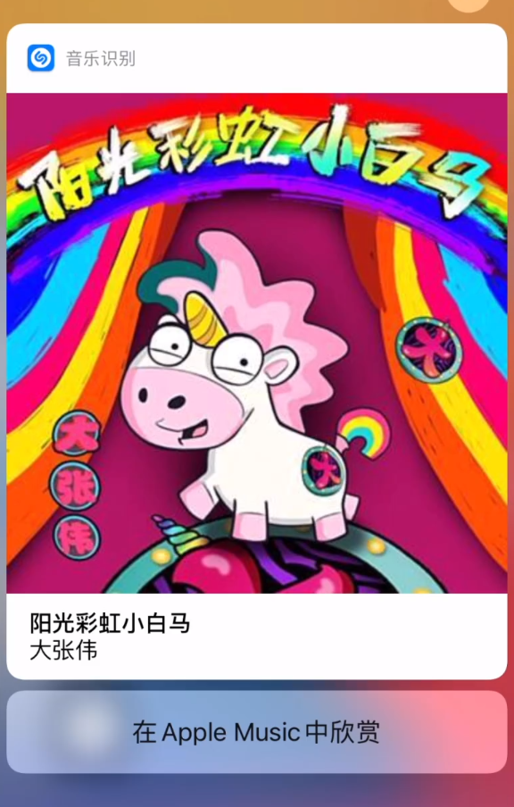 广平苹果手机维修分享小技巧 